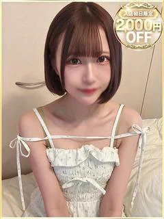 そらの