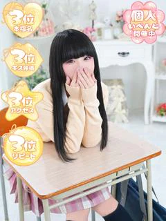 える