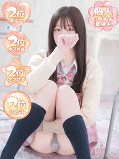 ねね