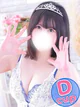 あやせ プロフィール画像