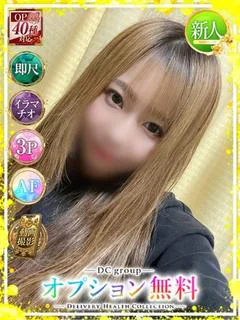 えりか
