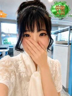 体験入店