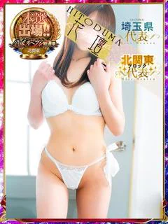 えな