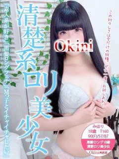 みほり プロフィール画像