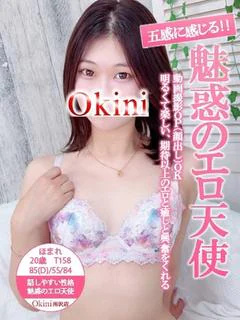 ほまれ