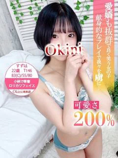 すずは