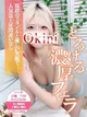 いくみ プロフィール画像