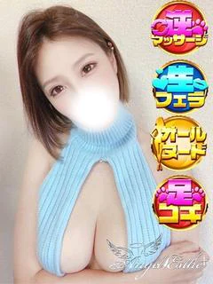 とも