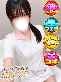 わかな