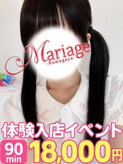 うさ☆体験