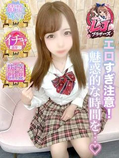 さつき 清楚美女の本気汁♪