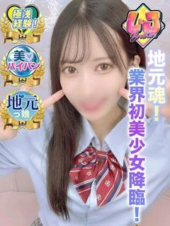 わかな ダイヤの原石の発掘