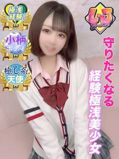 ゆい 癒しの極み♪ここに降臨