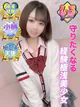 ゆい 癒しの極み♪ここに降臨 プロフィール画像