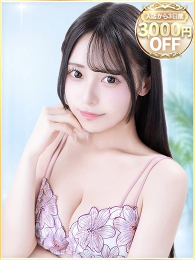 あんな プロフィール画像