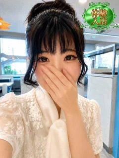 投稿!! 写メ日記