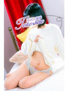生田 プロフィール画像