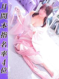 投稿!! 写メ日記