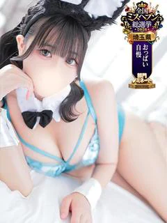 はる プロフィール画像