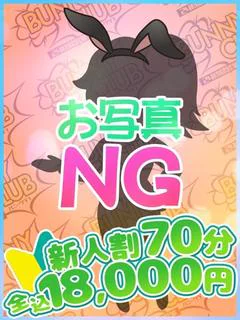 りこ プロフィール画像