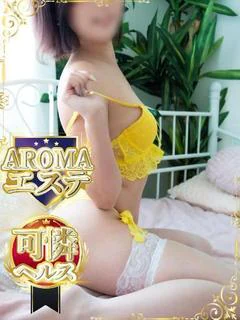 沙香（さやか）