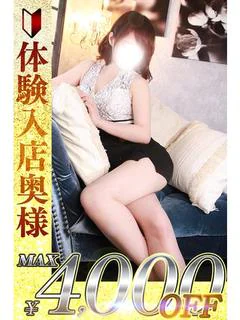 望愛 のあ