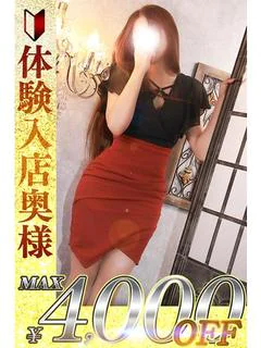 百花 ももか