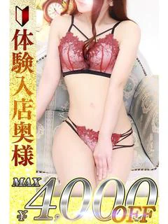 優良 ゆら