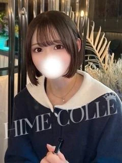 ほの