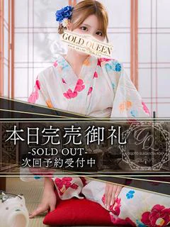 葉山ひかる