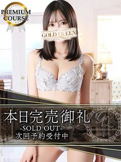 神崎ゆあ