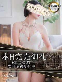 山本梨々香