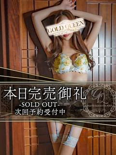 野々宮せんり