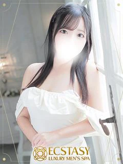 えま