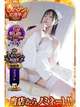 まゆか プロフィール画像