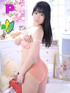 るあな