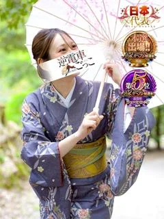 しずか