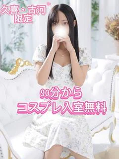 るか プロフィール画像
