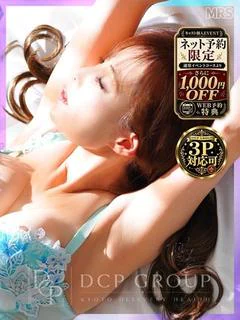 美月-miduki- プロフィール画像