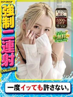 ここあ プロフィール画像