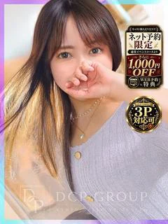 のん