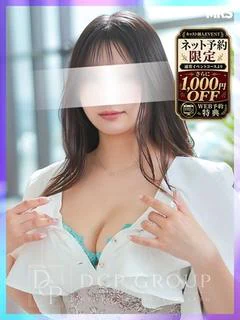 かなた