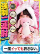 すい プロフィール画像
