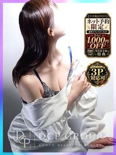 ほたる プロフィール画像