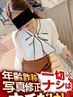 投稿!!写メ日記