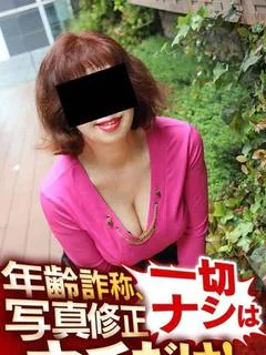 投稿!!写メ日記