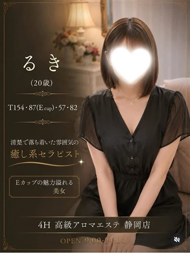 るき プロフィール画像