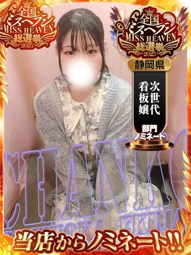 ゆり プロフィール画像