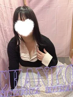 あむ