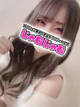 ゆら☆圧倒的可愛さ☆清純美少女 プロフィール画像